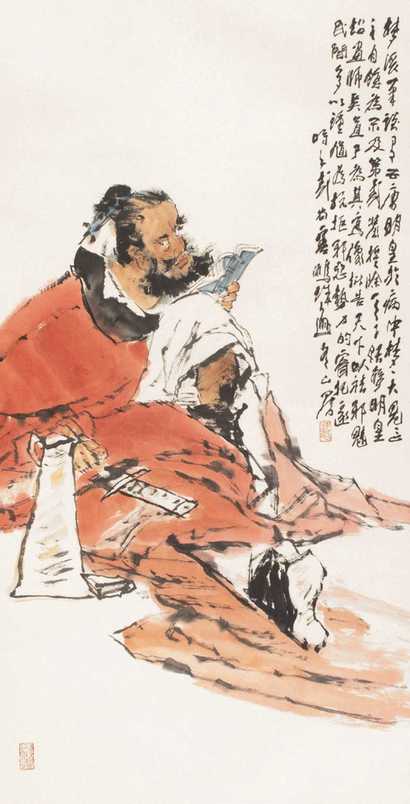 王子武 锺馗读书图 镜心
